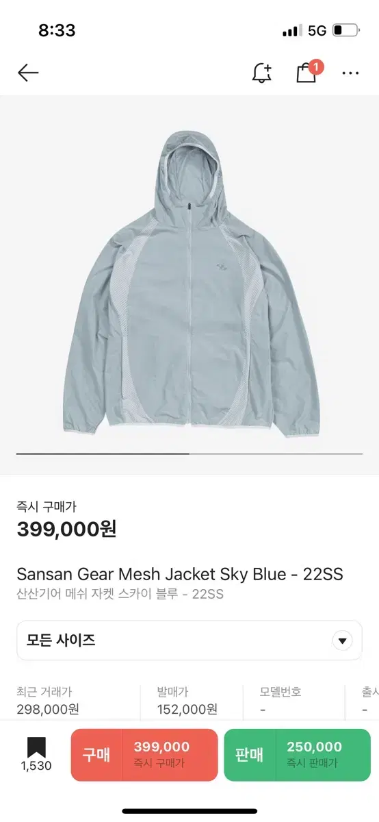 Sansan Gear Mesh Jacket Sky Blue - 22SS